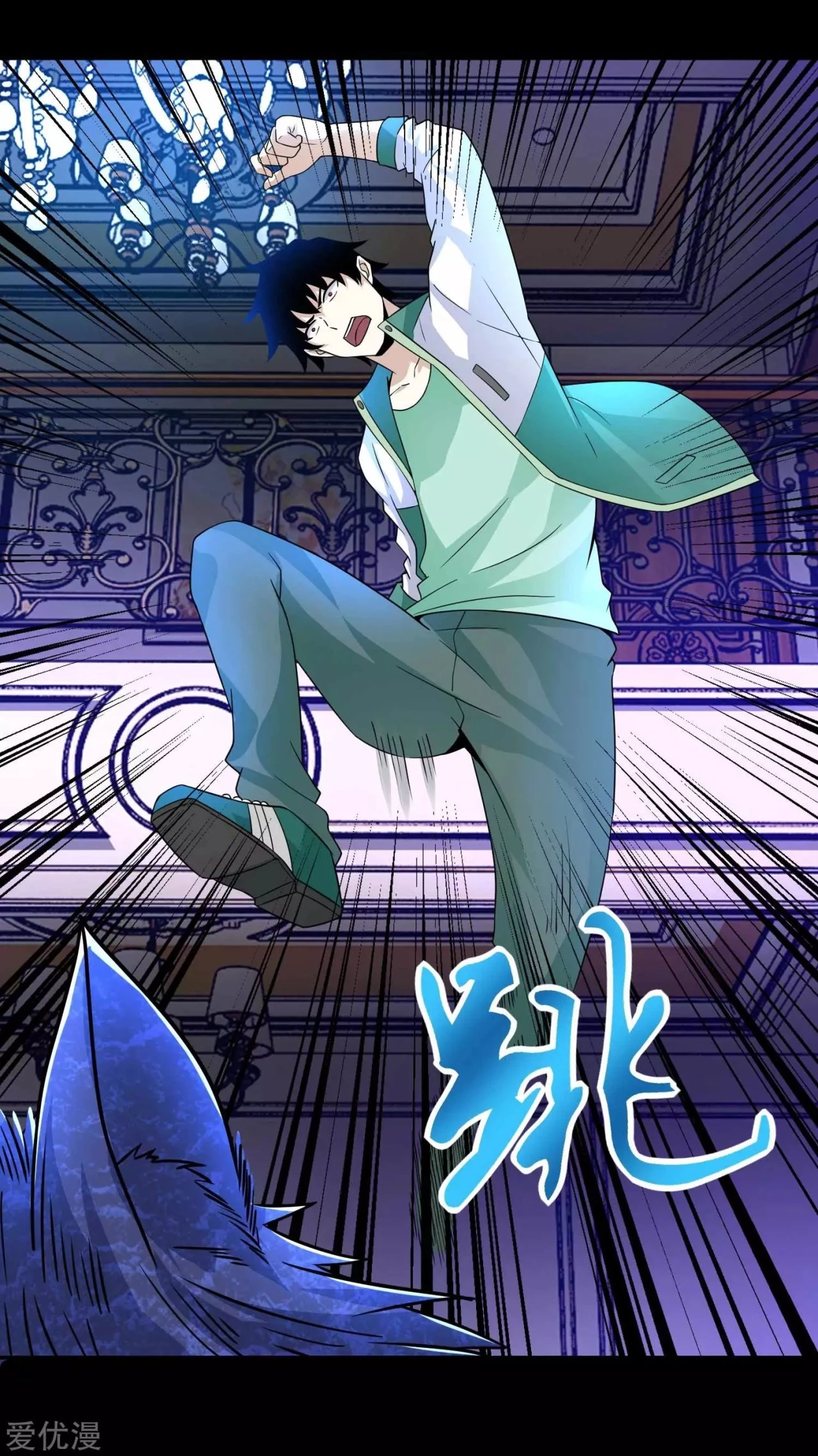 El rey del apocalipsis > Capitulo 193 > Page 121